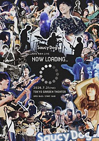 Saucy Dog、東京ガーデンシアター公演を7月開催 | Daily News