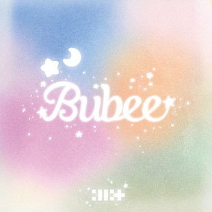「ILLIT、乃紫が作詞の日本オリジナル曲「Bubee」配信リリース」