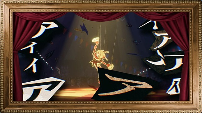 「『【Ado】アイ・アイ・ア（AiAiA）』」4枚目/9