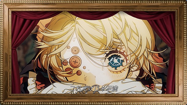 「『【Ado】アイ・アイ・ア（AiAiA）』」7枚目/9