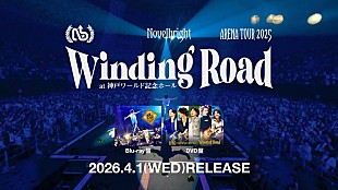 「Novelbright、キャリア初となるアリーナツアー映像作品のダイジェスト映像公開」