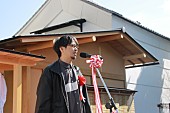 「後藤正文、滞在型音楽制作スタジオ「MUSIC inn Fujieda」グランドオープン　セレモニー＆イベントも開催」1枚目/6