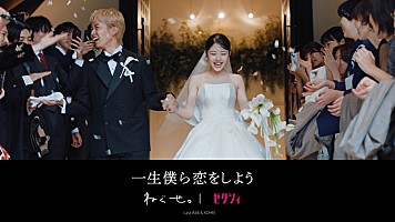 邦楽 CD 結婚式 ウエディングオファー - 新着情報 - ANAクラウンプラザホテル広島