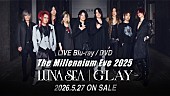 「LUNA SEA／GLAY、東京ドーム対バンライブ【The Millennium Eve 2025】映像作品リリース決定」1枚目/3