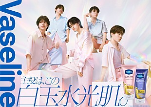 「STARGLOWが出演、新曲「USOTSUKI」起用の『グルタヒア ボディローション』WEB CM」