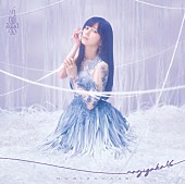 「乃木坂46 シングル『最後に階段を駆け上がったのはいつだ？』初回仕様限定盤TYPE-A」2枚目/6