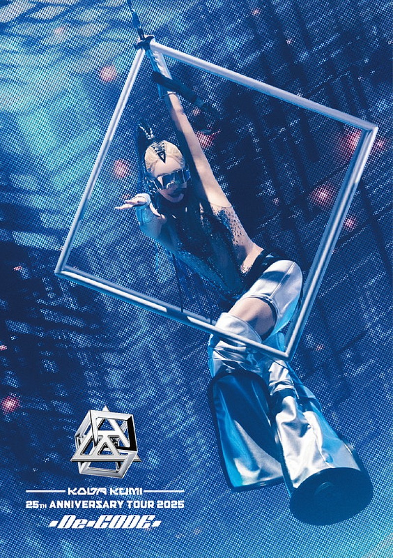 「倖田來未 LIVE DVD『KODA KUMI 25th ANNIVERSARY TOUR 2025 ～De-CODE～』通常盤」4枚目/4