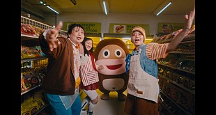 「MyM（森三中・大島＆ガンバレルーヤ）、「サク山チョコ次郎」のキャラも出演のタイアップ曲「LIL BIT」MV公開」