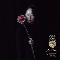 Ms.OOJA、初の演歌カバーALより“都はるみ「北の宿から」カバー”を先行