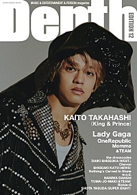 お値下げしました。永瀬廉 高橋海人 BluRay グッズ チラシ 雑誌など Amazon.co.jp: 新装版 平野紫耀・永瀬廉・高橋海人 RETURN OF KINGS