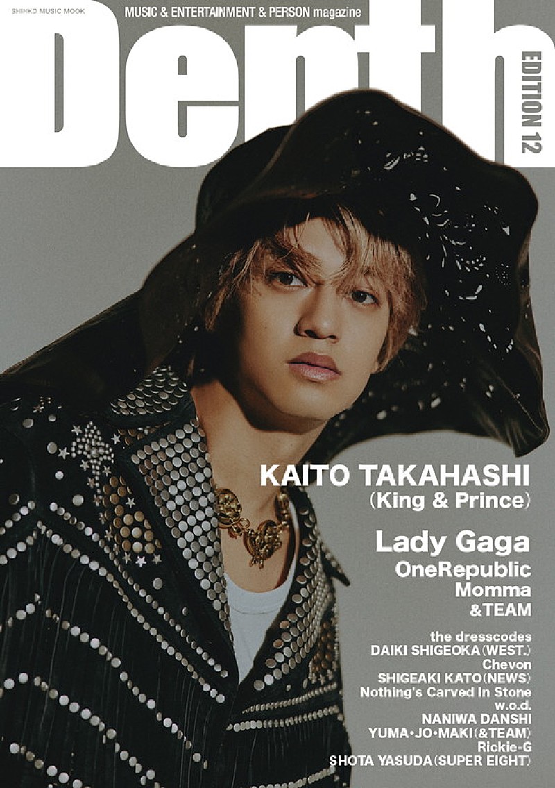 「“高橋海人に宿された特別な才能”について探る、単独表紙の『Depth EDITION 12』」1枚目/2