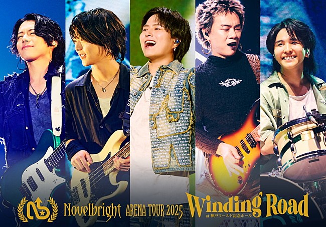 「Novelbright LIVE DVD『Novelbright ARENA TOUR 2025 ～Winding Road～ at 神戸ワールド記念ホール』」3枚目/7