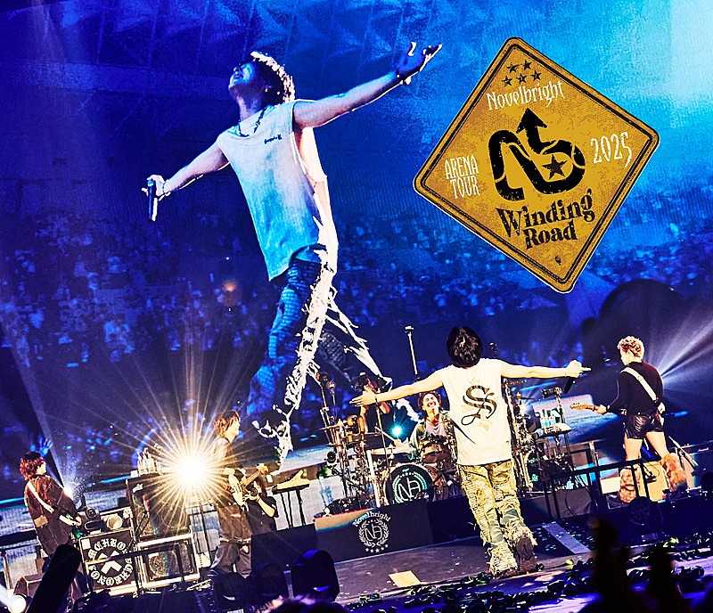 「Novelbright LIVE Blu-ray『Novelbright ARENA TOUR 2025 ～Winding Road～ at 神戸ワールド記念ホール』」2枚目/7