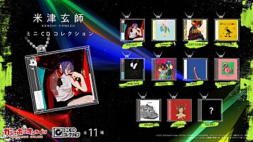 【バラ売り可】米津玄師CD6枚セット【おまけ付き】 米津玄師CD6枚セット - メルカリ