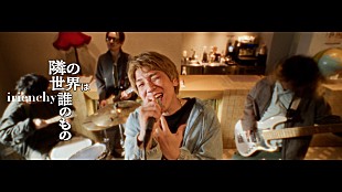 「irienchy、全力で街を駆け抜ける「隣の世界は誰のもの」MV公開」