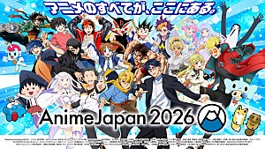 「アニメのすべてが、ここにある。――国内最大級のアニメイベント【AnimeJapan 2026】が開催」