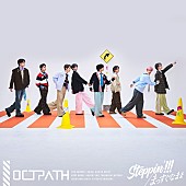 「OCTPATH シングル『Steppin&amp;#039;!!!/まっすぐなまま』初回盤」2枚目/4