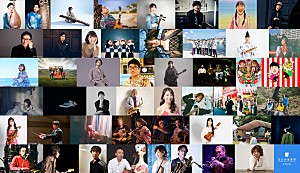 「【日比谷音楽祭2026】第三弾出演アーティスト発表 森山直太朗/高橋優/小野リサ/黒沢薫らが決定」