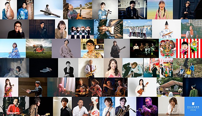 「【日比谷音楽祭2026】第三弾出演アーティスト発表　森山直太朗／高橋優／小野リサ／黒沢薫らが決定」1枚目/1
