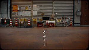 乃木坂46「乃木坂46、バナナマン扮するフォークデュオ“赤えんぴつ”提供曲を最新SGに収録 先行配信&MV公開も」