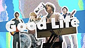 「SHE&amp;#039;S、ファンから募集した“Good Life”な瞬間を切り取った写真で構成「Good Life」リリックビデオ公開」1枚目/3