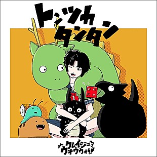 「【Heatseekers Songs】クレイジーウォウウォ!!「トンツカタンタン」通算3週目の首位」