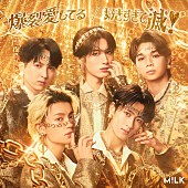 「【ビルボード】M!LK「爆裂愛してる」ストリーミング・ソング2連覇　BTSはアルバム14曲すべてがチャートイン」1枚目/1