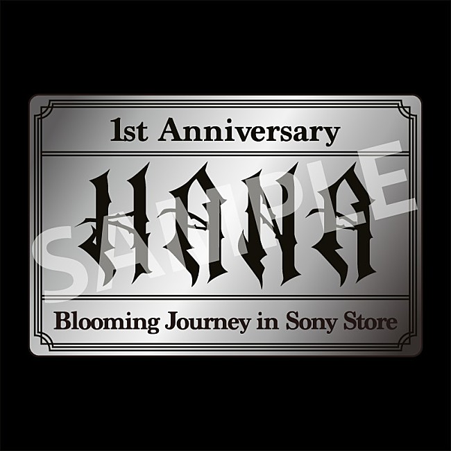 「【ーHANA 1st AnniversaryーBlooming Journey in Sony Store】イベントロゴ入りステッカー」2枚目/3