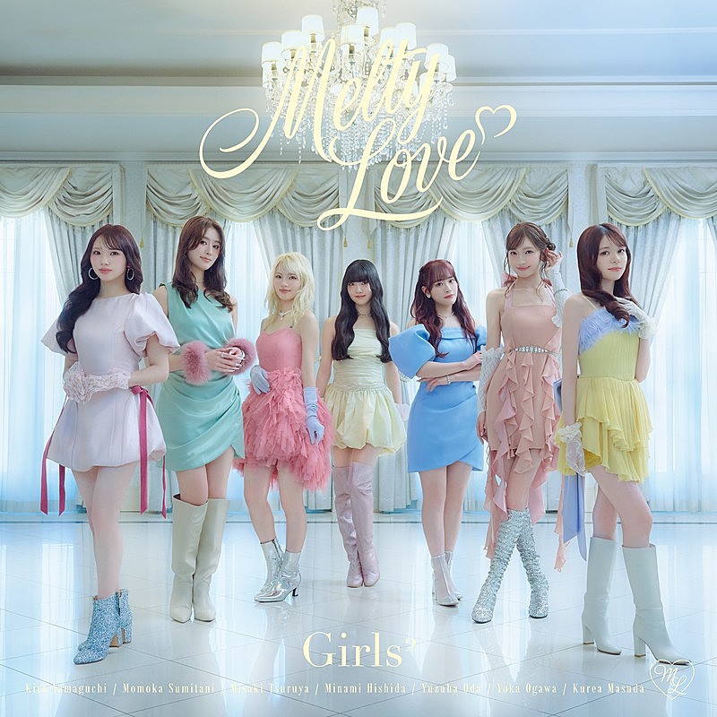 「Girls2、EP『Melty Love』リリース＆全曲配信開始」1枚目/2