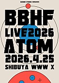 「【BBHF“ATOM”】」3枚目/3
