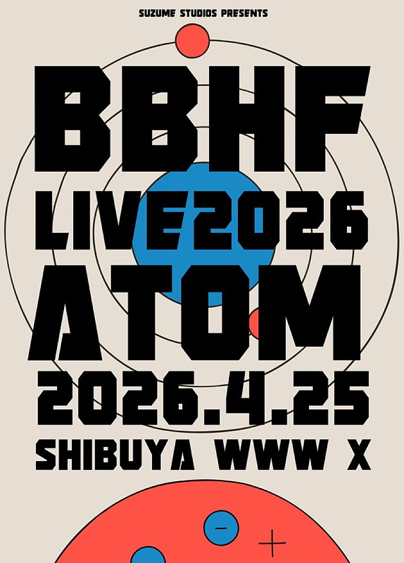 「【BBHF“ATOM”】」3枚目/3