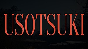 STARGLOW「STARGLOW、エイプリルフール企画の「USOTSUKI」“ダンプラ”＆通常のダンスプラクティス映像を公開」