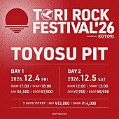 「【KOTORI pre. TORI ROCK FESTIVAL&amp;#039;26】」2枚目/3
