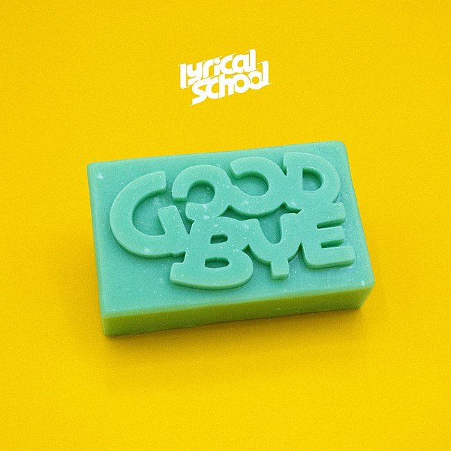 「lyrical school 配信シングル「GOODBYE」」2枚目/3