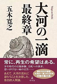 書籍ランキング画像