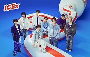 「ICEx、“フレッシュ”な新ビジュアル公開」