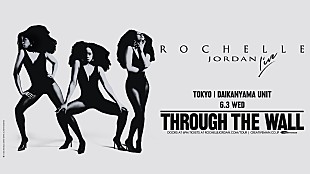 「ロシェル・ジョーダン、2026年6月に初来日公演決定」