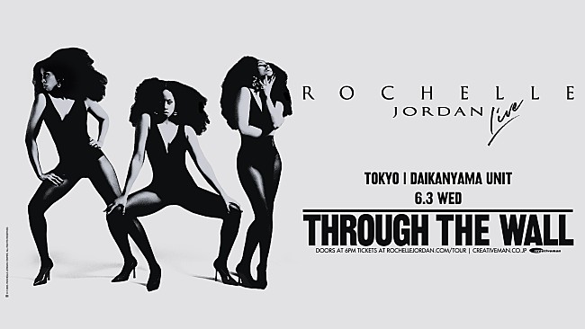 「ロシェル・ジョーダン、2026年6月に初来日公演決定」1枚目/1