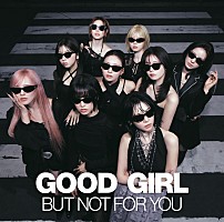 先ヨミ】NiziU『GOOD GIRL BUT NOT FOR YOU』21.2万枚で現在アルバム