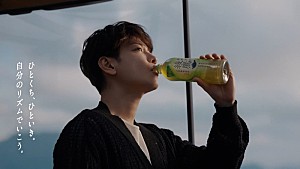 宇多田ヒカル「宇多田ヒカル、佐藤健が出演「綾鷹」新CMに新曲「パッパパラダイス」起用＆ラジオで音源フル尺OAも」