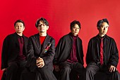 「ASIAN KUNG-FU GENERATION、新曲「スキンズ」先行配信スタート　結成30周年特設サイトもオープン」1枚目/4