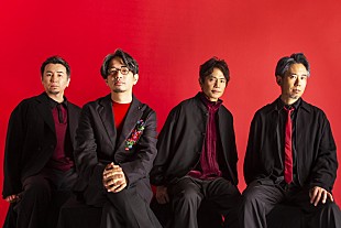 「ASIAN KUNG-FU GENERATION、新曲「スキンズ」先行配信スタート　結成30周年特設サイトもオープン」