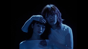 「羊文学、柳楽優弥が主演のNetflixシリーズ『九条の大罪』主題歌「Dogs」MV公開」