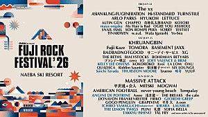 「【FUJI ROCK FESTIVAL '26】ラインナップ第2弾発表、新たに13組が追加」