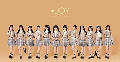 ≒JOY、4周年コンサートで初披露の新曲「僕たちの歌」「ノン