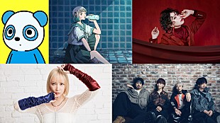 「藍井エイル／ZAQ／ASH DA HERO出演、バンダイナムコミュージックライブ主催【BEYOND SCENE 2026】開催決定」