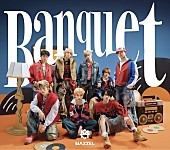 「MAZZEL アルバム『Banquet』初回限定盤」2枚目/5