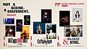 「【MUSIC AWARDS JAPAN 2026】テーマは“WaJAZZ”、3日間のスペシャルライブがビルボードライブ東京で開催決定」1枚目/1