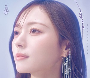 乃木坂46「乃木坂46、ニューシングル『最後に階段を駆け上がったのはいつだ？』“梅澤美波”特別仕様盤をリリース」