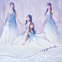 乃木坂46、ニューシングル『最後に階段を駆け上がったのはいつだ